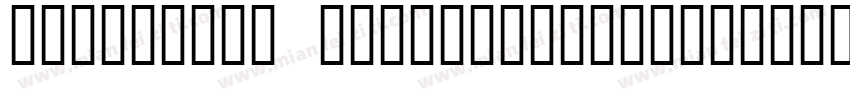 NIMRODW01 SMALLADSBOLD字体转换